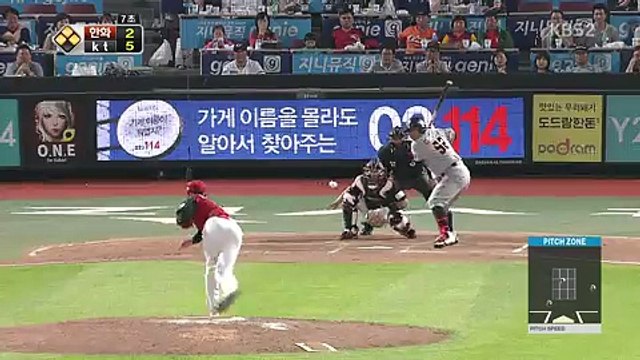 스포츠 하이라이트.160615