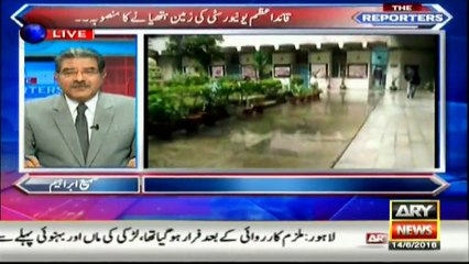 Ibrahim alleges Iqbal of making efforts to grab Quaid e Azam University land