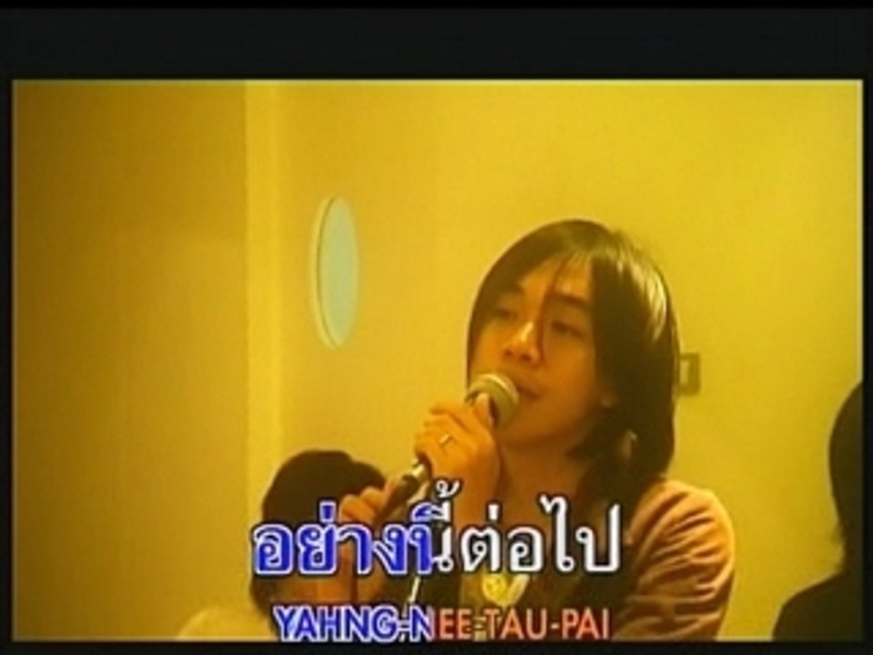 Angel - playground