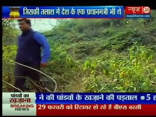 Real Mahabharata pandav ka khajana