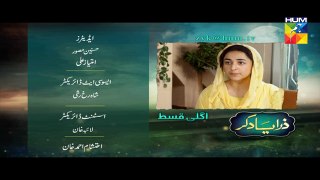 Zara Yaad Kar Episode 15 Promo HD Hum TV Drama 14 June 2016 -