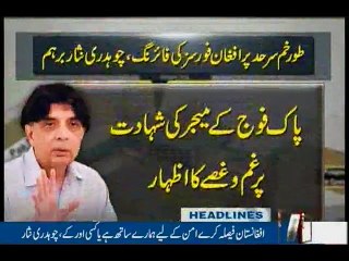 NewsONE Headlines 10PM, 14-June-2016