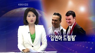[Yu-Na Kim] 2009-03-29 뉴스9 (김연아 드림팀)