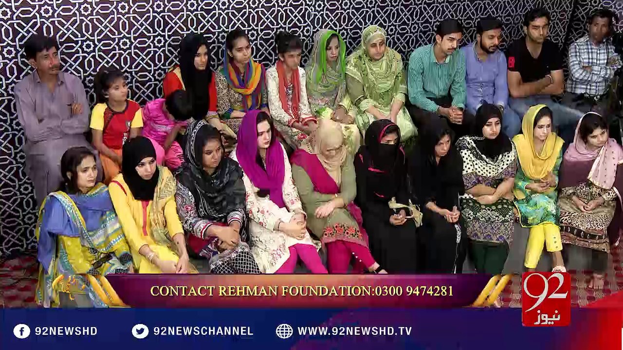 Rehmat E Ramzan (Aftar Transmission) - 14-06-2016 - 92NewsHD