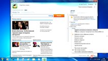 7. Windows Live Essentials 2011