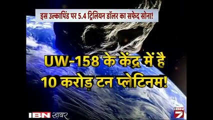 Real svarag ka khajana