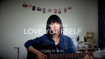 《Love Yourself - Justin Bieber 》(Guitar cover)