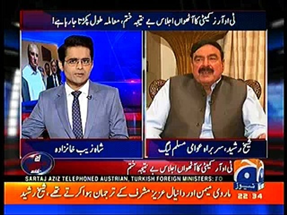 Imran Khan aur Tahir Qadri mai kya faraq hai - Sunain Shahzaib Khanzada se