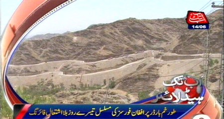 AbbTakk Headlines - 9 PM - 14 June 2016