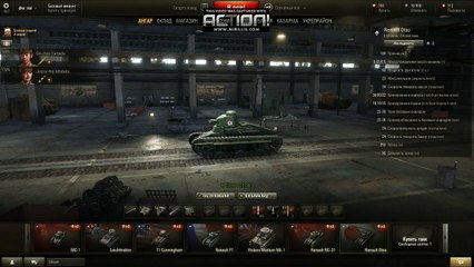 worldoftanks 19 12 2014 23 39 57