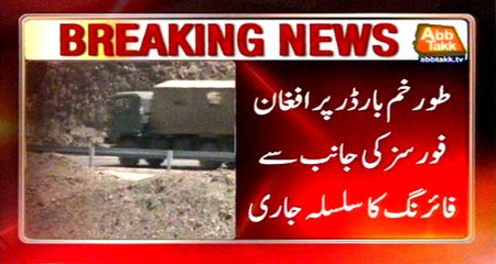 Afghan forces unprovoked firing on third day at Torkham border