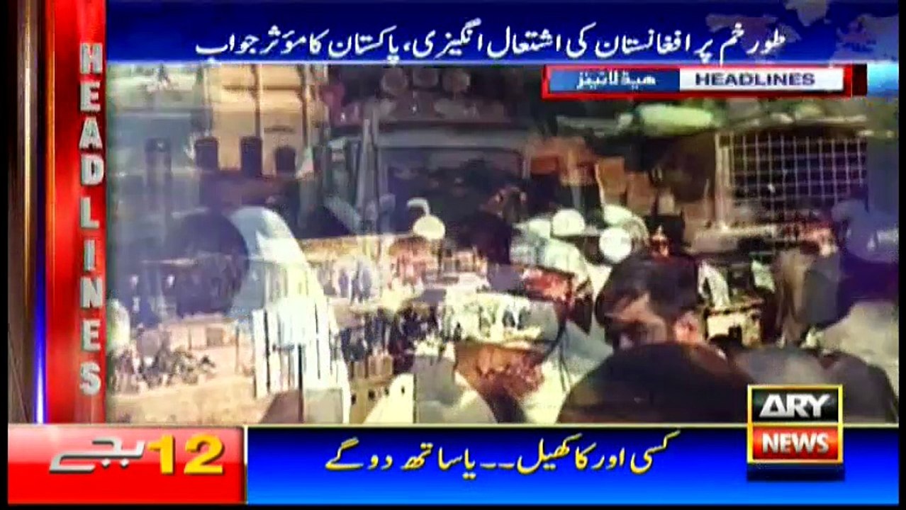 Headlines - 0000  - 15th June 2016