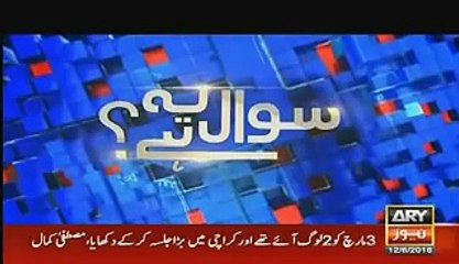 Faisal Raza Abidi Latest in Sawal Yeh Hai