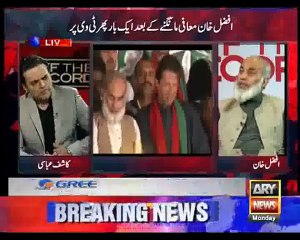 Afzal Khan Ex-Secretary ECP Exclusive Interview with Kashif Abbasi OFF THE RECORD