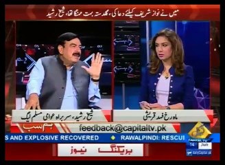 Sheikh Rasheed Ahmed Interesting Debate with Mahrukh Fahad Qureshi