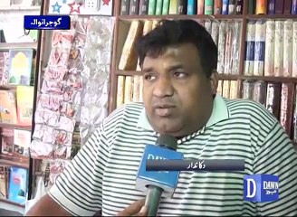 Digital Quran Pen in Pakistan specially for ramazan