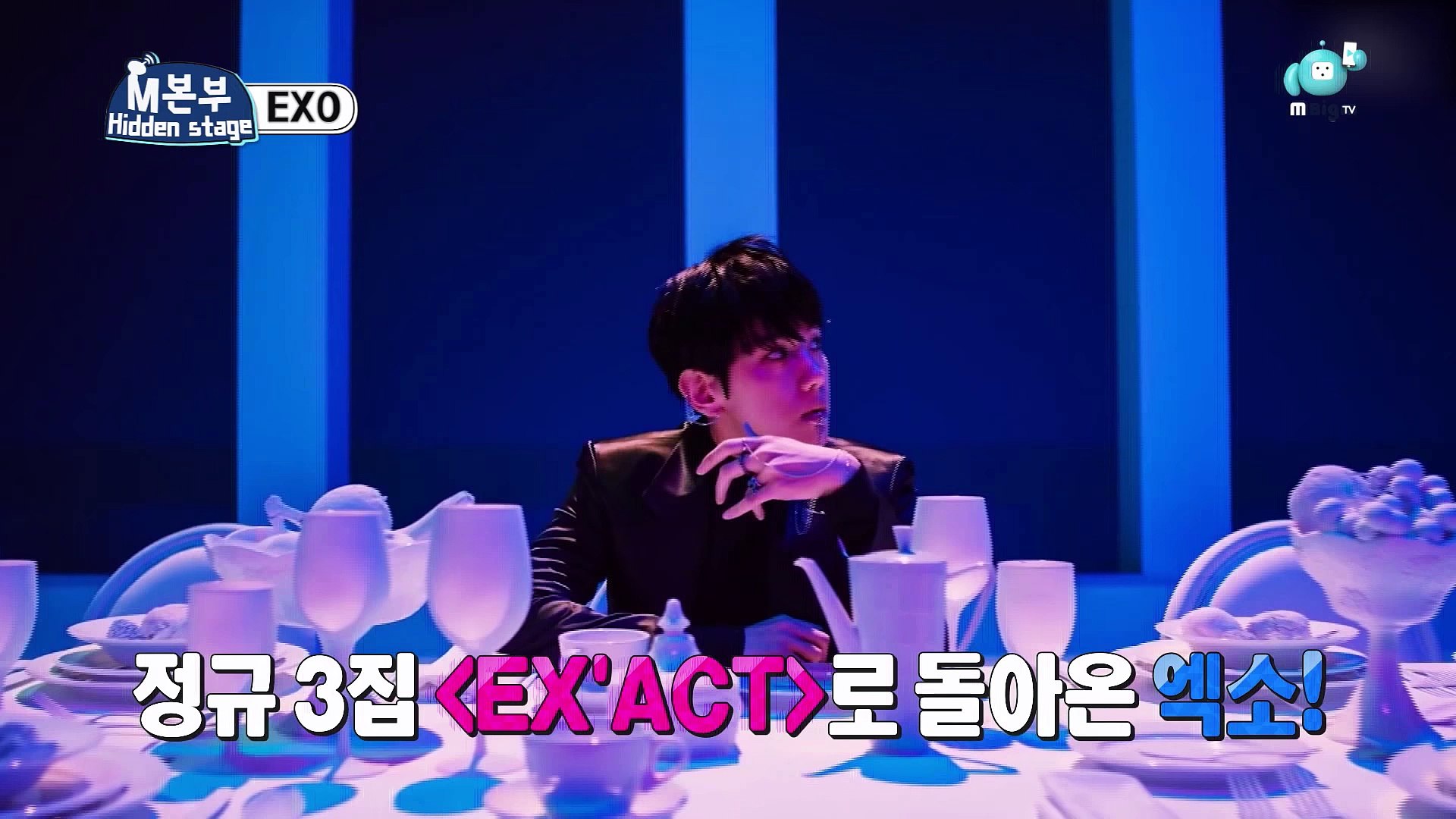 ⁣EXO - MBC K-pop Hidden stage
