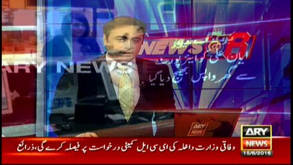 Super Model Ayyan Ali leaves for home from Karachi airport