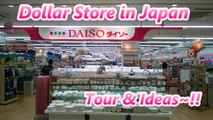 Dollar Store in Japan Daiso tour and idea  何でも揃う、百均のダイソー紹介。