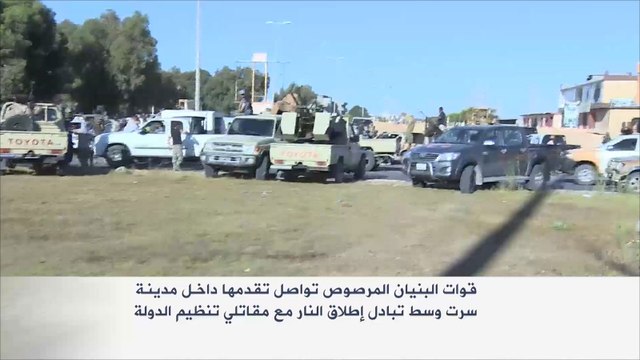 قوات البنيان المرصوص تواصل تقدمها داخل سرت