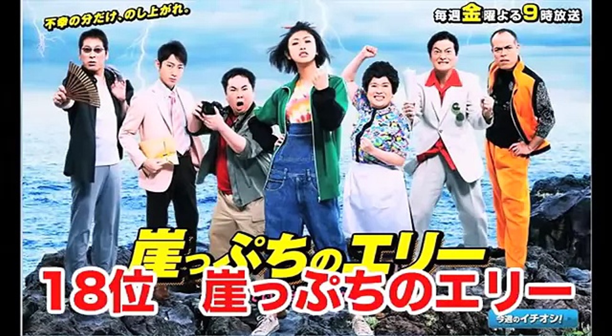 歴代ドラマ 低 視聴率ランキング ワースト Video Dailymotion