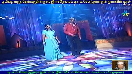 i  DEDICATE  THIS  song  to  SINGAPORE TMS Mohan   by  TMS  FANS   singapore.