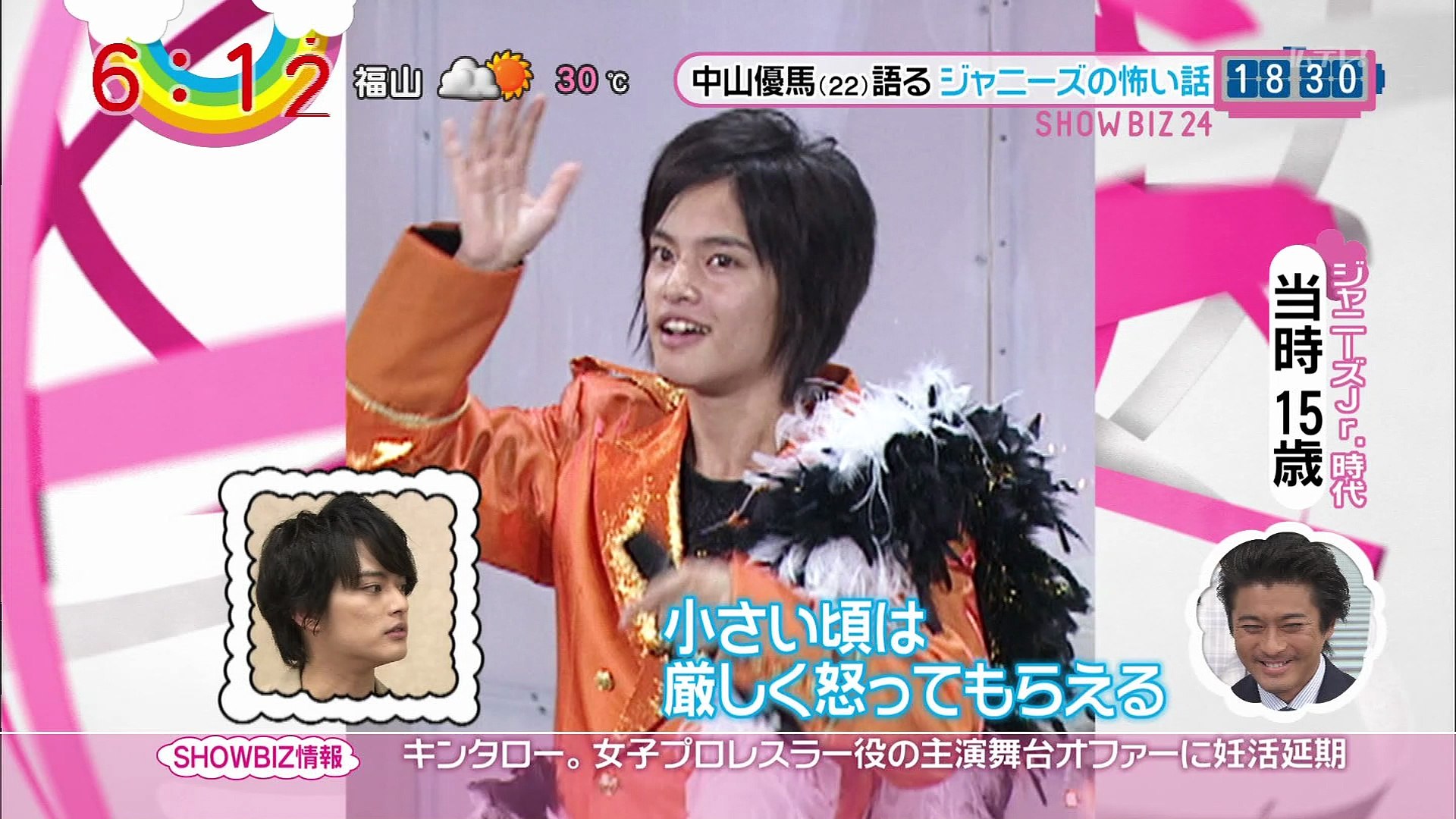 ホーンテッドキャンパス舞台挨拶中山優馬ｚｉｐｗｓ 動画 Dailymotion