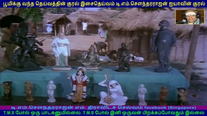 Indru Pol Endrum Vaazhga  1977    T M Soundararajan Legend     song   1