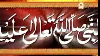 - 99 Names of Muhammad Peace Be Upon Him (Qtv) ++