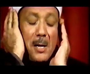 Abdul Qari Basit Tilawat quran kareem
