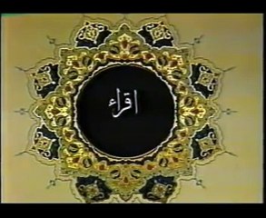IQRA 01 of 65 Learn to Read Quran Pak with Tajweed in Urdu Qari Sadaqat Ali