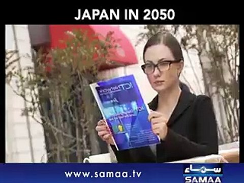 pakistan in 2050