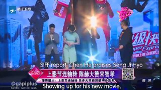 [Eng Sub] Chen He talks about Song Ji Hyo on Fundamental Films showcase