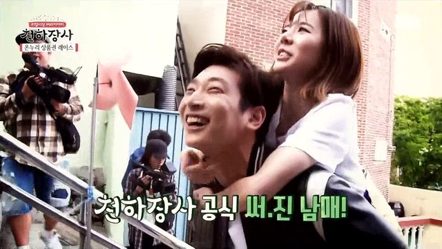 [ENG SUB] 160605 SNSD Sunny & 2AM Jinwoon are Official Sibling - 소녀시대 써니 - JTBC 천하장사 1회 Episode 1