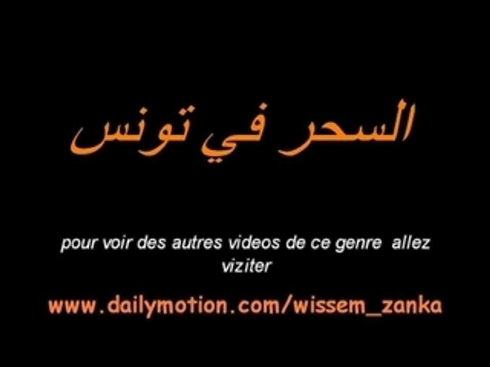 la magie en tunisie
