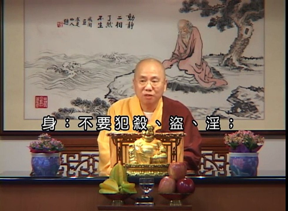 午斋过堂开示 (粤语)  生死事大_ 无常迅速 - 观成法师主讲