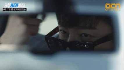 출구없는 이 남자, 마성의 사기꾼 양정도!