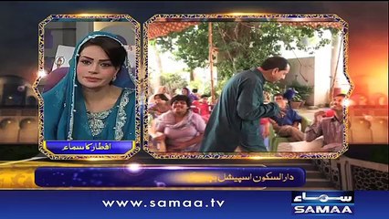 8th Iftar - Iftar samaa ke saath - 14 June 2016