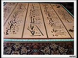 22- QURAN TRANSLATION IN DARI FARSI PERSIAN 216