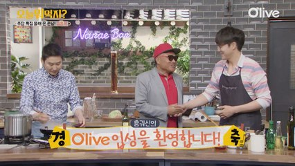 (선공개) 나래Bar에 급습한 흥궈신 '신동엽&성시경 걱정'