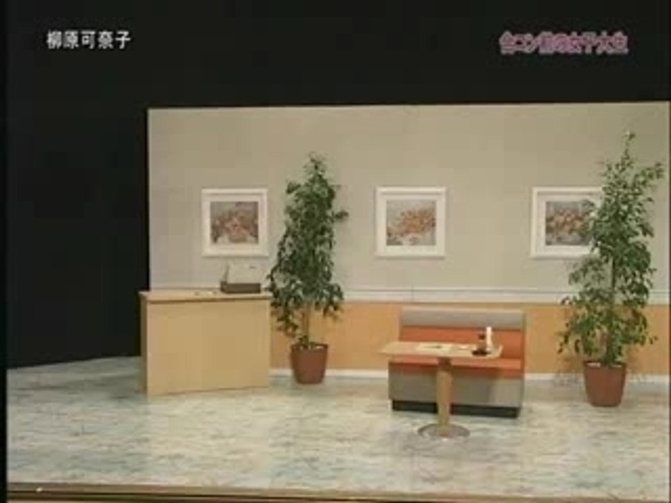 goukon