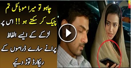 Watch The Best Scene Ever In Pakistani Drama That Breaks All Records