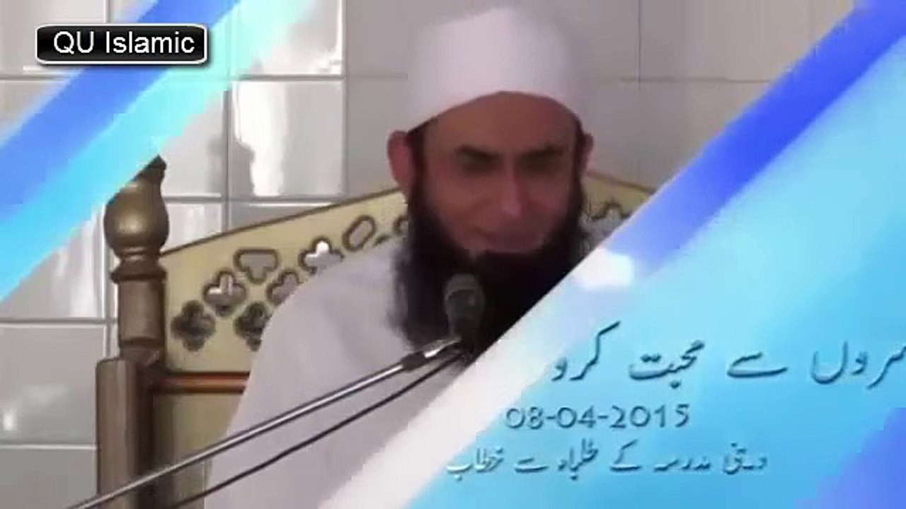 Stage Actress Saima Khan Story Maulana Tariq Jameel Bayyan 2016