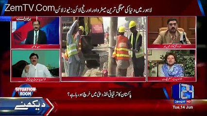 intense verbal fight between shoket yousif zei & shaista pervaiz malk