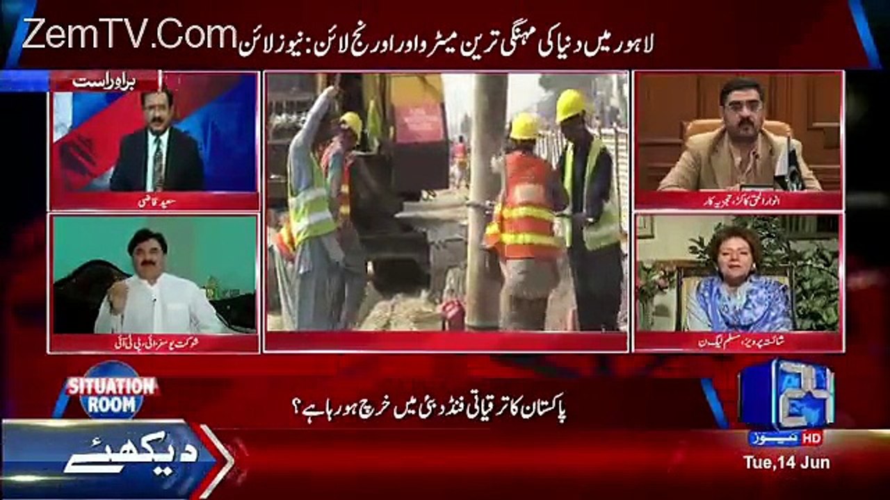 intense verbal fight between shoket yousif zei & shaista pervaiz malk