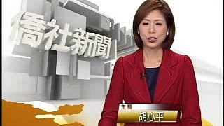 封昀翰 - 僑胞心 11-22-12 張瓊文報導