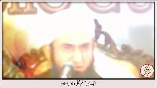 Aik american couple ka qubool-e-islam by Maulana Tariq Jameel