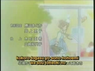 Card Captor Sakura