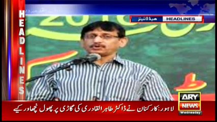 Headlines - 0900 - 15th June 2016