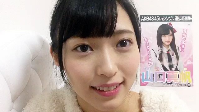 20160614 - 山口真帆 Yamaguchi Maho (NGT48) - noon - part 7